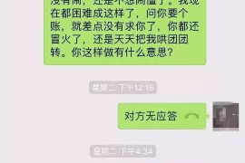 如何讨要被骗的jia盟费用